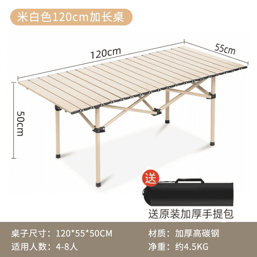 120m 노란색 테이블
