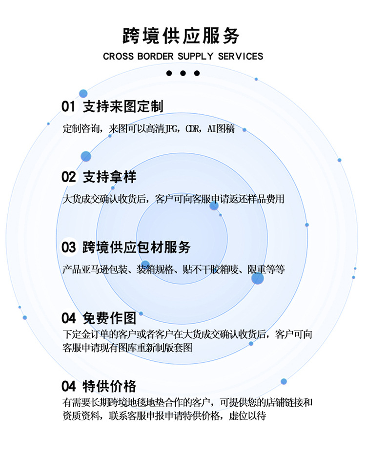圆形地毯_13.jpg