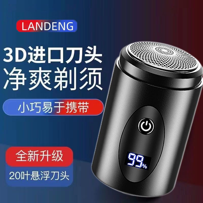 [Authentic] Electric Shaver German Men's Business Trip Portable Original Automatic Digital Display 2024 New Model