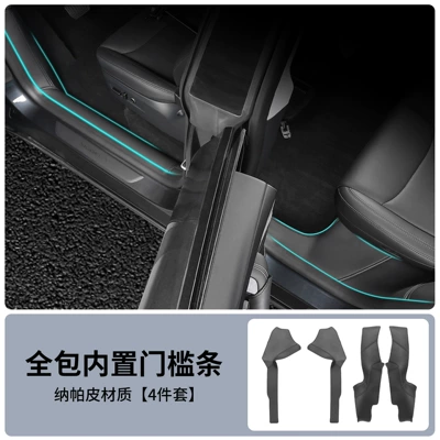 Suitable for the New Version: Other Automotive Interior Supplies - renewed-version-of-model-y-four-door-built-in-sill-strips