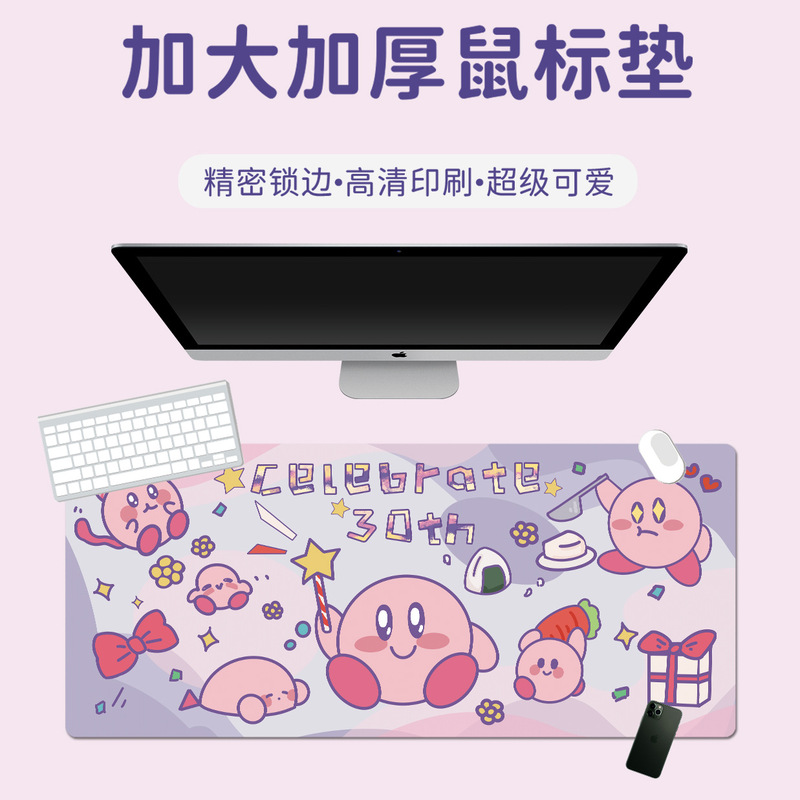 マウスパッドの超巨大星のカードはキーボードパッドより大きくて、ロックを厚くします。|undefined
