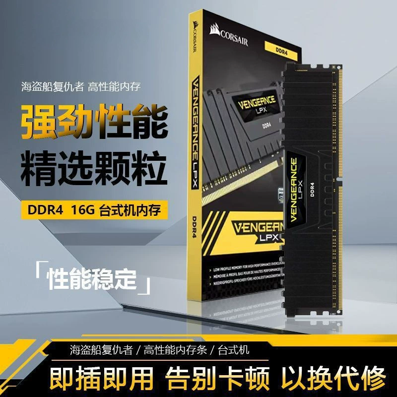Память Corsair Avengers DDR4 3200 3600МГц 8 16 32ГБ универсальная для настольного ПК для разгона