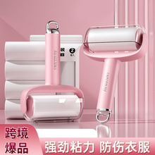 跨境粘毛器大衣衣服去毛滚筒可撕加宽易撕取宠物除毛刷粘毛器批发