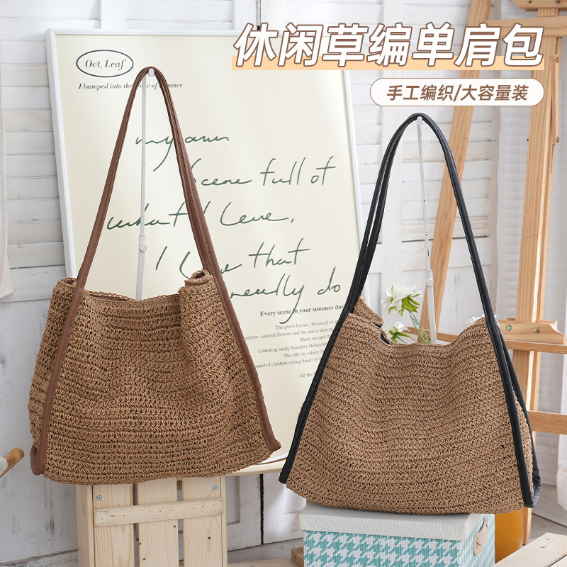 French-Style Large-Capacity Straw Bag, New Niche Solid-Color Woven Bag for Women, Vacation Beach Bag, Fashionable Shoulder Bag French-Style Large-Capacity Straw Bag, New Niche Solid-Color Woven Bag for Women, Vacation Beach Bag, Fashionable Shoulder Bag