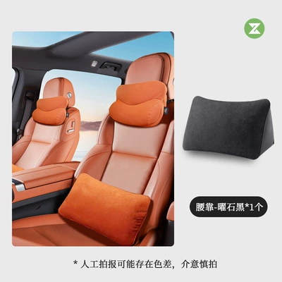 Seat Accessories Supplies, Waist support - alcantara-premium-lumbar-support1-obsidian-black
