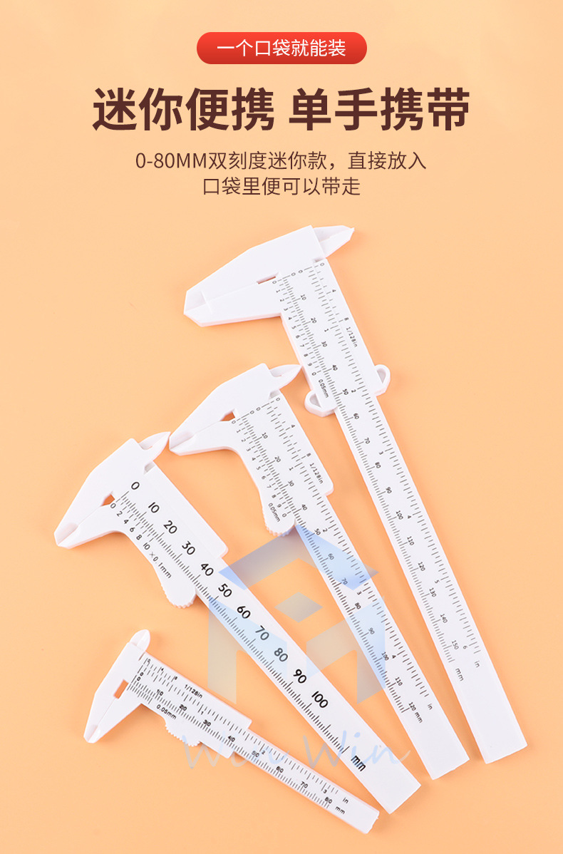 游标卡尺-2_05.jpg