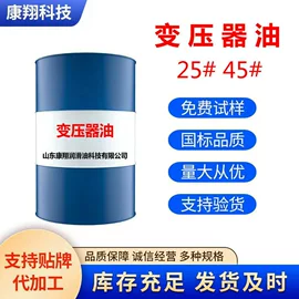 基础油;汽油机油;液压油