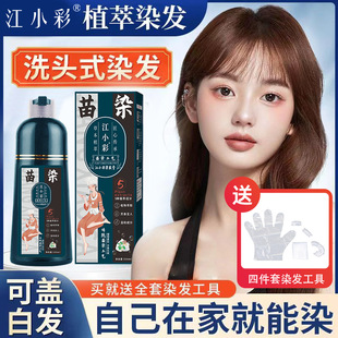 ��ȾȾ�l��ֲ����ȡ����Ⱦ�l���w����Ư��ϴ��Ⱦ���ڼ���Ⱦ����Ⱦ