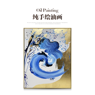 Ruijie Pure Hand-Painted Gold Foil Oil Painting "Blue Beauty" Accessible Luxury Entrance Decoration Painting Abstract Art Ink Painting