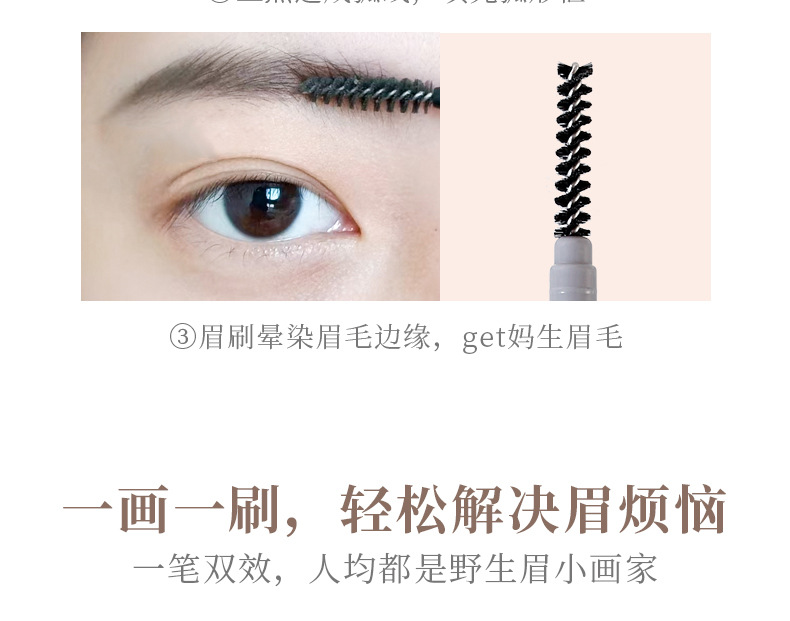 Makeup xixi three-dimensional outlining, misty eyebrow pencil, natural color display, distinct strands, waterproof, no smudging, double-head eyebrow pencil undefined