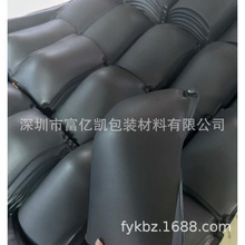 EVA�ቺ���ͭh���oζ RoHS/REACH�J�C EVA�ቺ���ͱ��zһ�w