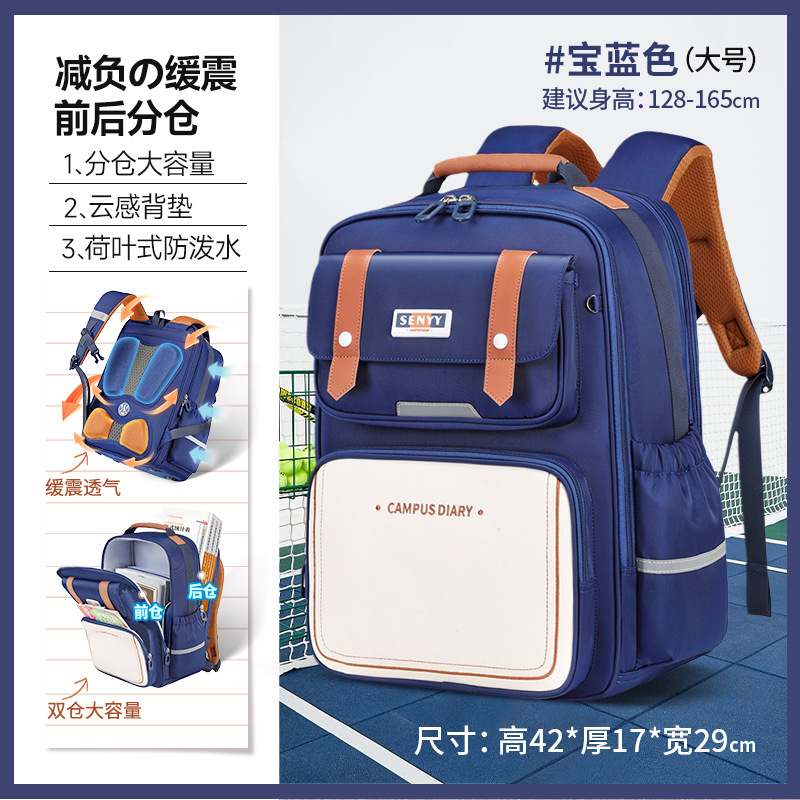 2025 nueva mochila de escolares de escolares para niños de grado uno, dos, tres a seis mochilas de gran capacidad al por mayor