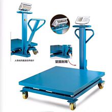 ����܇��݆����ӳ�����600kg�Ƅ�ʽ���I�Q����ӵذ���1��2��