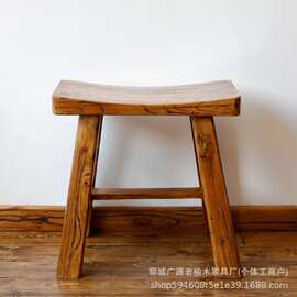 实木矮凳子时尚方条凳纯实木马鞍凳老榆木餐凳简约元宝凳厂家批发
