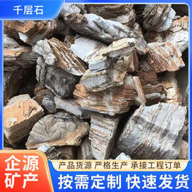 矿山批发小型千层石天然石鱼缸盆景景观石园林景观工程用千层石