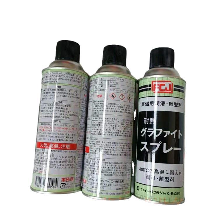 SUMICO住友防锈喷雾喷涂代码360636河南