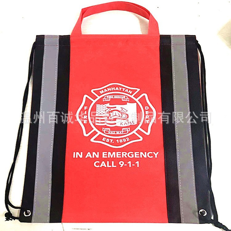 批发制袋厂家 涤纶束口袋 拉链束口袋 尼龙拉绳袋 可另加LOGO