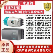 �����Ӷ�λ��6DR5010/5020/5210/5310/5220/120-0NG/EN/NN00-0AA0