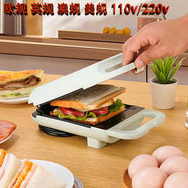 三明治早餐机家用小型华夫饼机轻食机多功能烤面包片料理煎蛋机