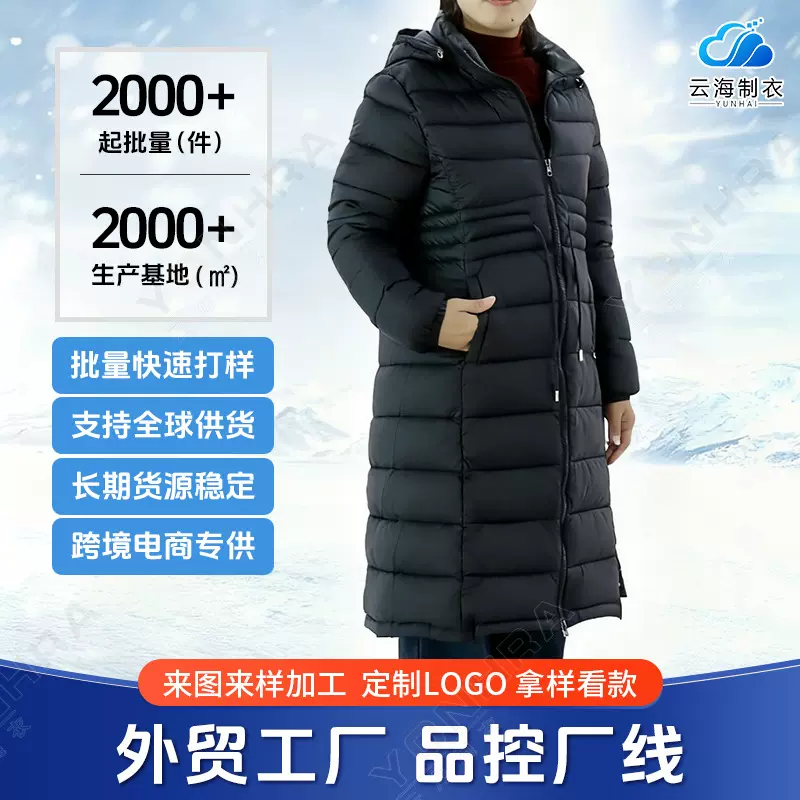 长款女士棉服厂家定制生产过膝保暖加厚过冬棉服宽松条纹长款棉服