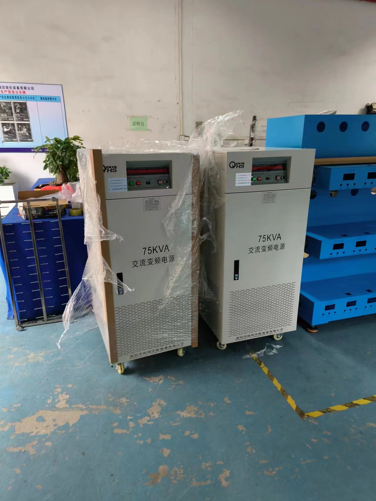 ŷ����˹Ʒ��75KVA��Ƶ��Դ|75KW��Ƶ��Դ