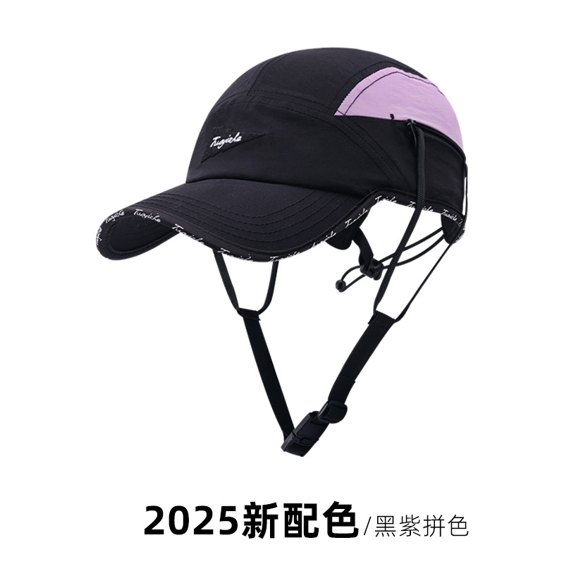 黑紫拼色