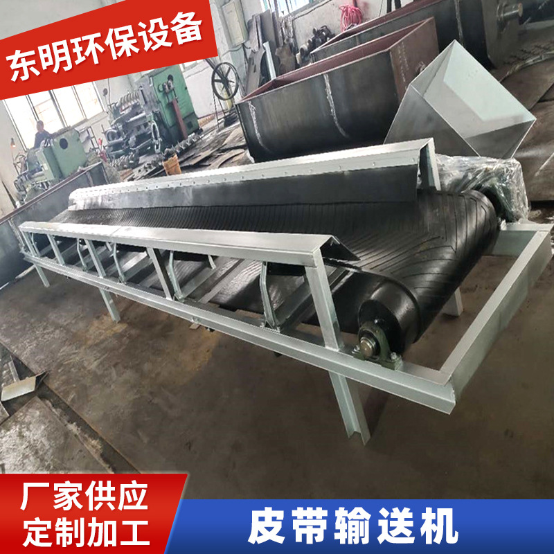 宜兴皮带输送机小型自动化流水线输送设备食品包装带式输送机批发