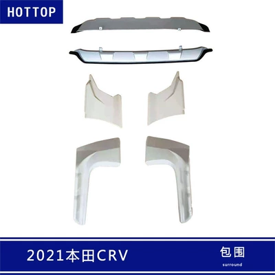 surround deflector wrap angle rear | Big Surrounded