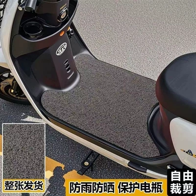 to size, turtle-style scooter pedal mat, thickened — Electric vehicle foot mat - gray-comes-with-velcro-50x70cm-for-electric-motorcycles-only