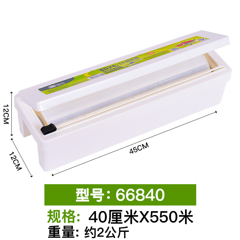 약 2kg | 40cmX550 미터 [커버 PP 커팅 박스 필름] 먼지 씰