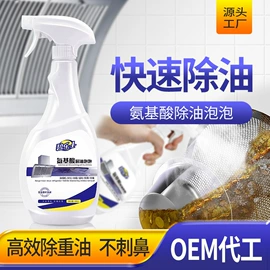 内衣洗衣液;彩漂;马桶洁厕剂