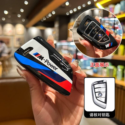 Suitable for BMW key set 5 Car key bag - bmw-model-a-single-shell-black