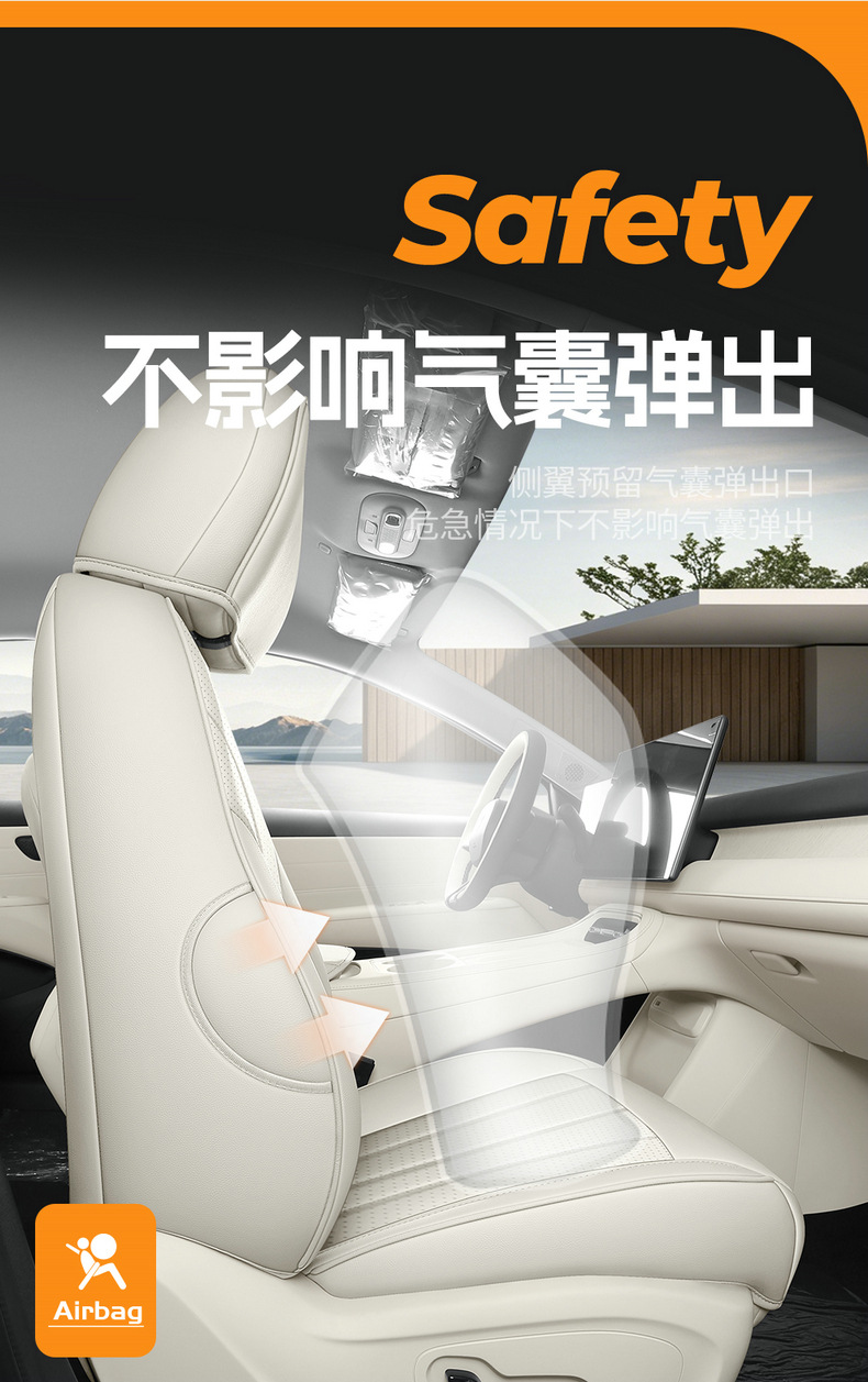 Suitable for 26 models of Beta S3, this all-around seat cover is a universal, all-season car interior accessory, specifically designed for the Jihu brand
