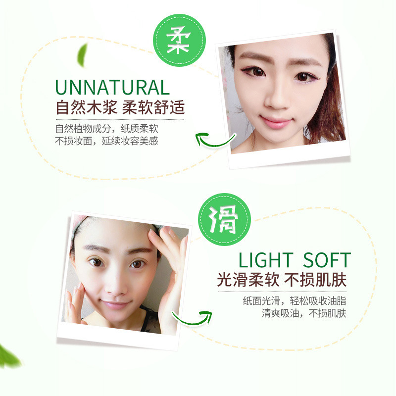 Transparent oil absorption refreshing cosmetic facial towelettes for…
