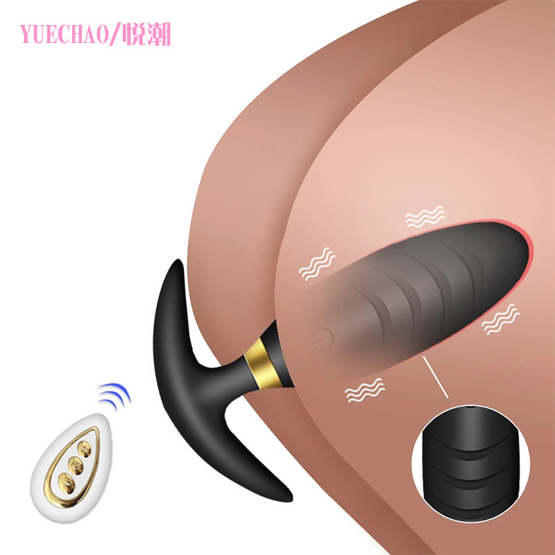 后庭无线遥控鱼雷肛塞女用充电穿戴扩肛塞自慰器成人情趣用品批发