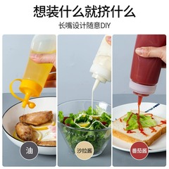 Squeeze sauce bottle Z plastic salad tomato sauce squeeze bottle kitchen seasoning bottle pointed mouth squeeze sauce seasoning bottle
