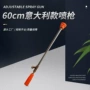 意大利施肥农用高压喷杆