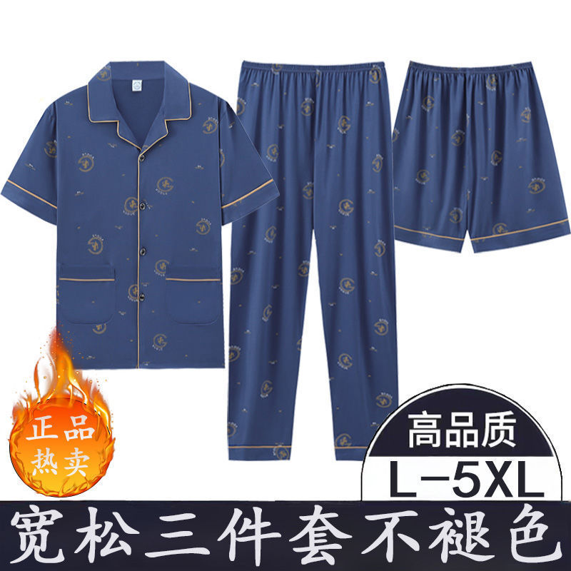 Pijamas de algodón para hombres primavera y otoño, mangas cortas sueltas para aumentar el peso, pijamas de primavera y otoño, ropa de hogar de tres piezas.