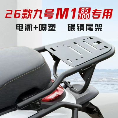 Suitable for the Rear Child seat shed - no-9-m1-100m1-85-universal-default-item