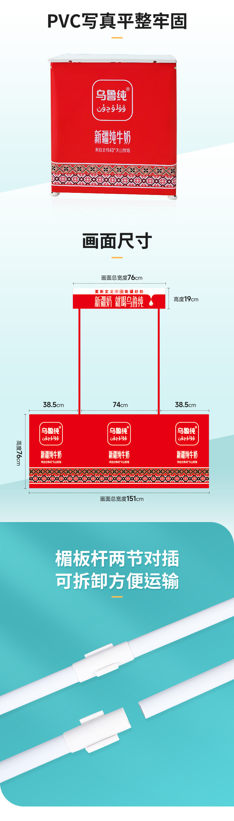 详情-广州市海纳展览展示器材有限公司-1_05.jpg