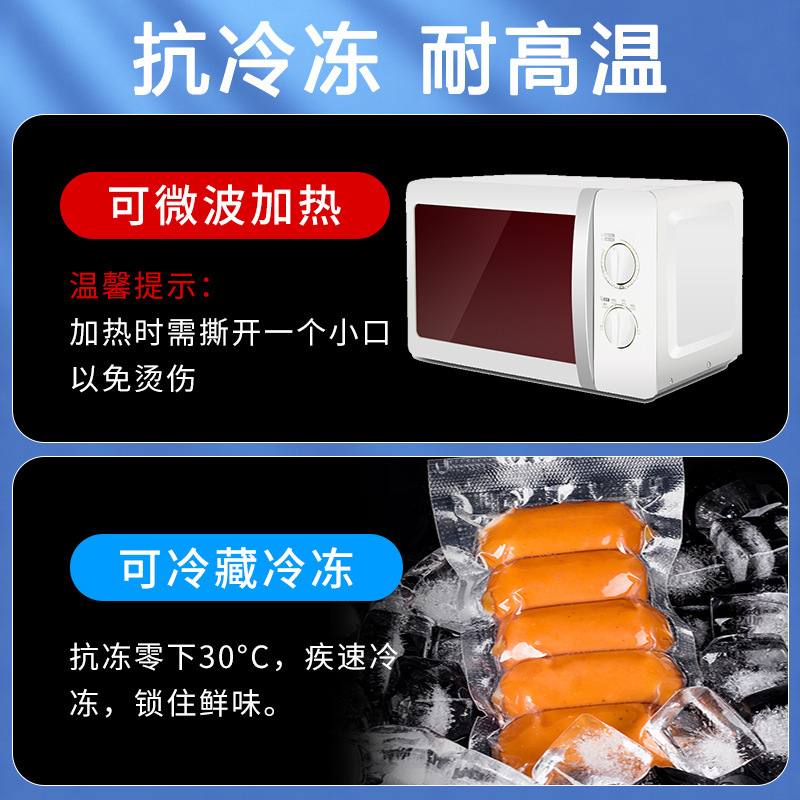 Pattern vacuum bag compression bag food preservation plastic sealing bag transparent three-side seal household vacuum machine dedicated bag