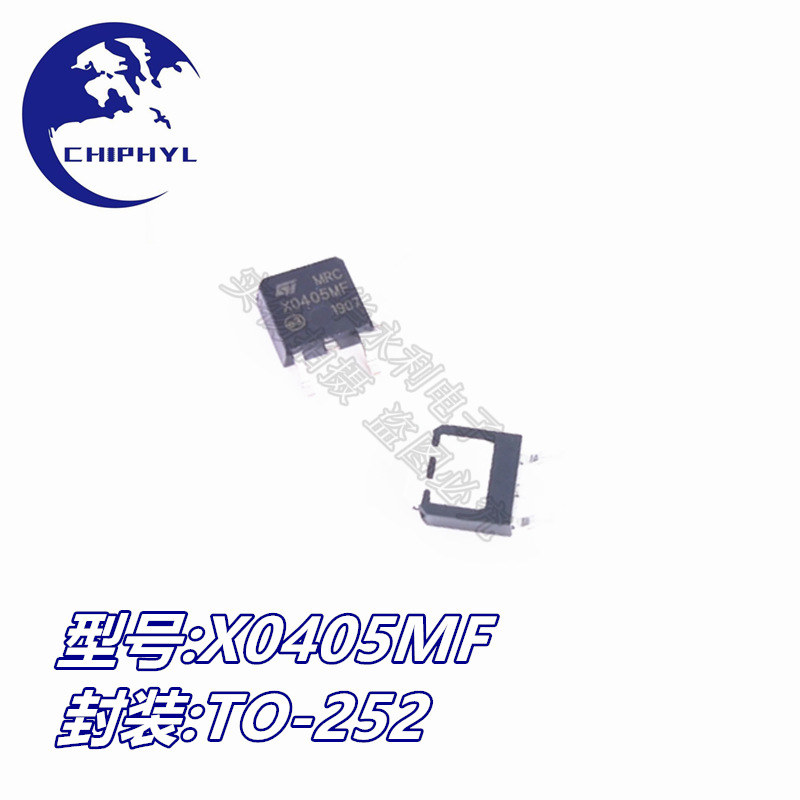 贴片单向可控硅X0405MF TO-252 4A 600V 晶闸管 全新