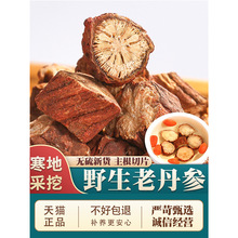 Ұ������500g�ؼ���ș���ϵ���Ƭ��ɽ髸���ݲ���Ʒ�ٷ���Ş���