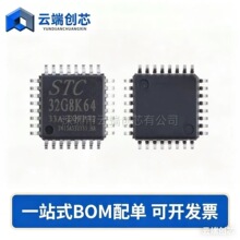 ԭ�bSTC32G8K64-33A-LQFP32 32λ8051�Ⱥ�(1T)΢̎������Ƭ�CоƬ