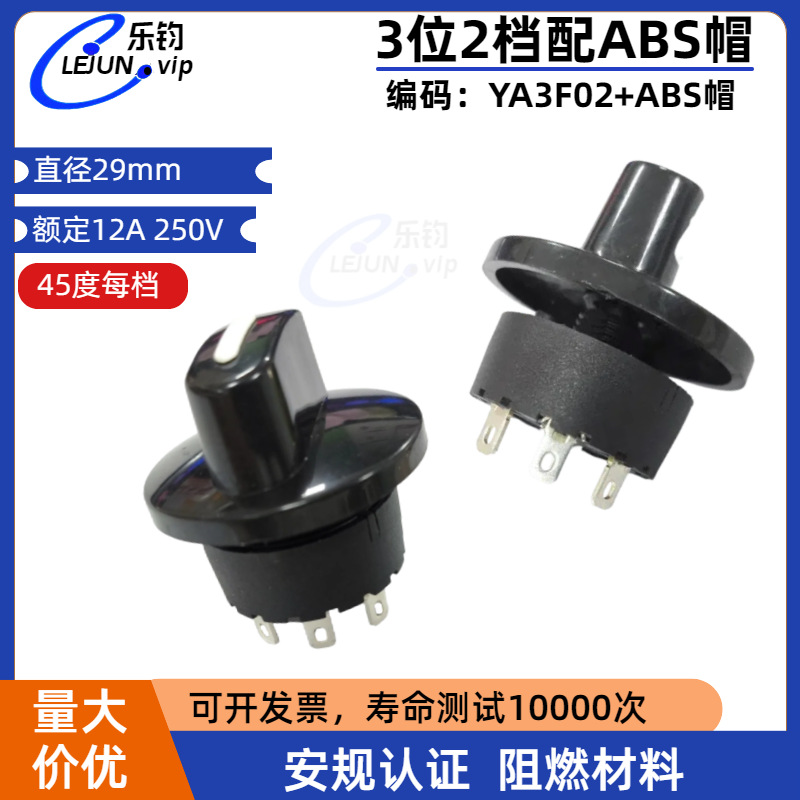 LEJUN�Ƽ��๦��Բ����ת��������ťñС�ҵ�ת�����ε����⾶29m