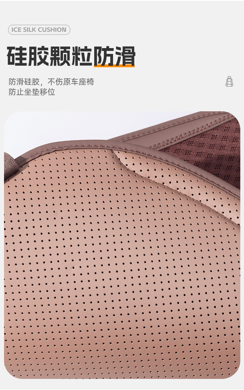 Hot-Selling Car Seat Cushion, Universal for All Seasons, High-End Ice Silk Single-Piece Comfortable Non-Slip Summer Cooling Pad, Direct Sales from the Manufacturer