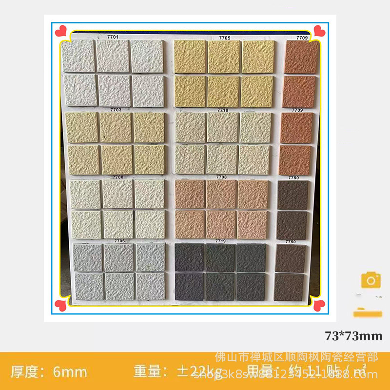45x145 别墅喷墨阳台自建房彩码外墙砖楼盘工程出租房通体纸皮砖|undefined