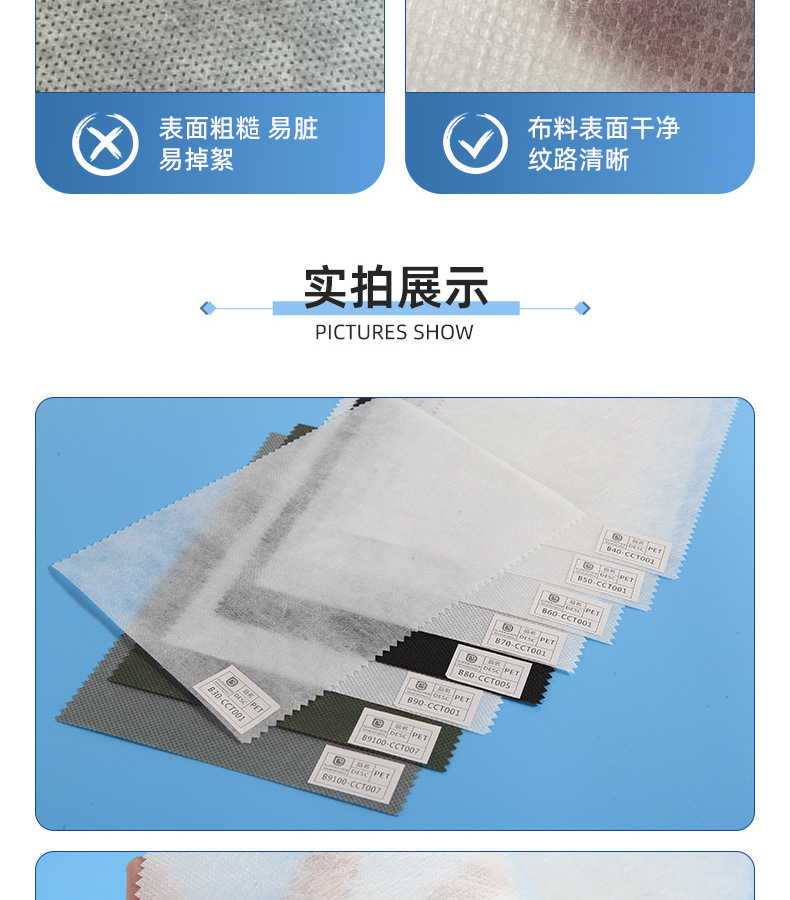 超诚-详情页(pet)_10