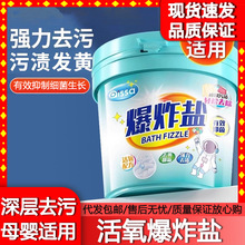 ��ը�}ϴ��ȥ�۝n�����׃���Ư��ȥ�S����Ư�ׄ���ɫ�����坍��Ʒ