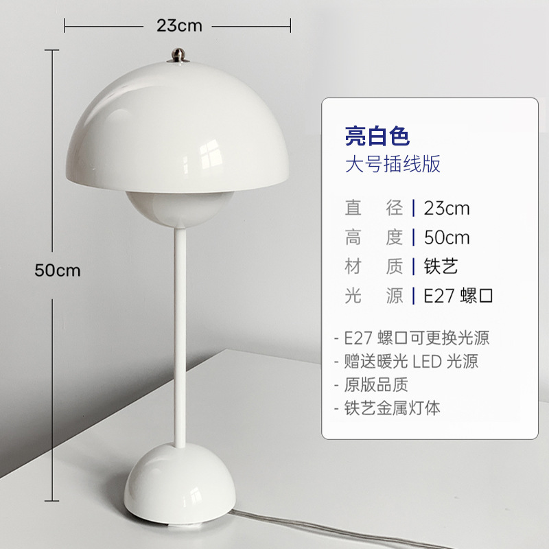 デンマークTraditi北欧後現代vp 9つぼみ電気スタンド携帯充電調光寝室ベッドの雰囲気ランプ|undefined